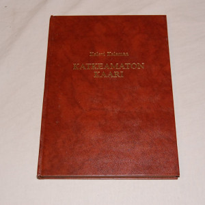 Kalevi Kalemaa Katkeamaton kaari